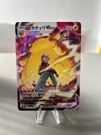 Pikachu VMAX 223 - vmax climax - pokemon kaart japans, Ophalen of Verzenden, Zo goed als nieuw, Losse kaart, Foil
