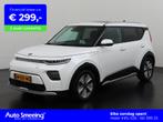 Kia e-Soul ExecutiveLine 64 kWh | 20945 na subsidie | Schuif, Gebruikt, Met garantie (alle), 1657 kg, Wit