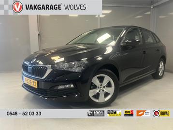 Skoda Scala Ambition 1.0 TSi | Apple Carplay | beschikbaar voor biedingen