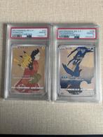 Cramorant 226 en pikachu 227 S-P set PSA 10, Ophalen of Verzenden, Zo goed als nieuw