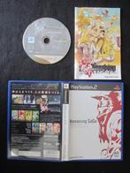 PS2 - Romancing Saga - Playstation 2, Spelcomputers en Games, Games | Sony PlayStation 2, Nieuw, Role Playing Game (Rpg), Ophalen of Verzenden