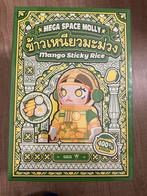 Mega Space Molly Mango Sticky Rice 400% NEW, Ophalen of Verzenden, Zo goed als nieuw