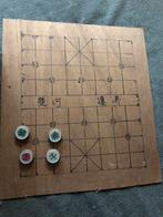 Chinees Schaken (Xiangqi) Bordspel, Hobby en Vrije tijd, Gezelschapsspellen | Bordspellen, Een of twee spelers, Ophalen of Verzenden