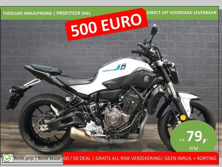 YAMAHA MT 07 ABS (bj 2018) MT07 35KW A2 mogelijk, Motoren, Motoren | Yamaha, Bedrijf, Naked bike, 2 cilinders, Minimaal motorrijbewijs A2