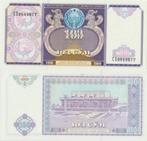 UZBEKISTAN 1994 100 som #79 UNC, Postzegels en Munten, Bankbiljetten | Azië, Centraal-Azië, Verzenden