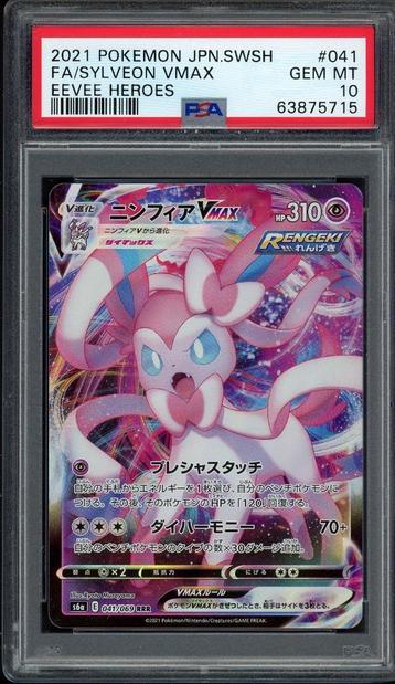 Sylveon VMAX PSA 10 - 041/069 - Japanese Eevee Heroes beschikbaar voor biedingen