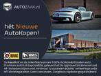 Tesla Model Y Long Range AWD | incl. BTW, Auto's, Tesla, Automaat, 12 maanden, Stof, Gebruikt