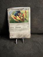 Zamazenta #146/182, Hobby en Vrije tijd, Verzamelkaartspellen | Pokémon, Ophalen of Verzenden, Zo goed als nieuw, Losse kaart