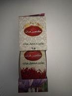 saffraan uit Afghanistan(Herat), Diversen, Ophalen