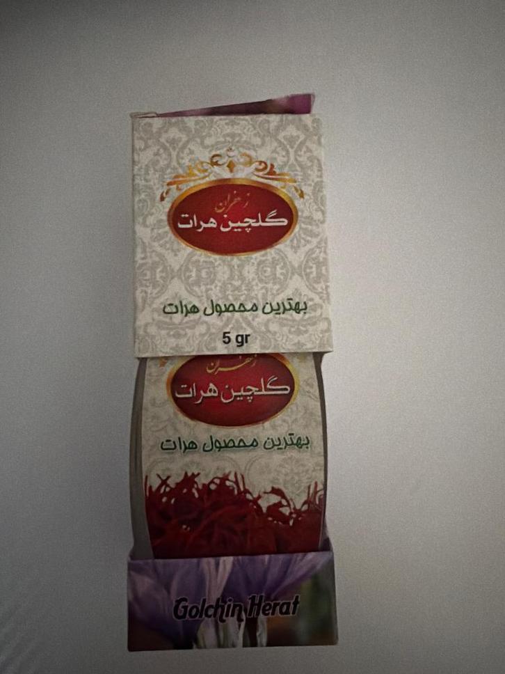 saffraan uit Afghanistan(Herat), Diversen, Levensmiddelen, Ophalen