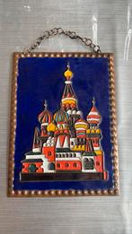 Prachtige Russische koperen wanddecoratie van kathedraal, Antiek en Kunst, Ophalen of Verzenden