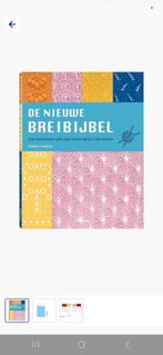 De nieuwe breibijbel, Hobby en Vrije tijd, Breien en Haken, Ophalen of Verzenden, Nieuw, Haken, Wol of Garen