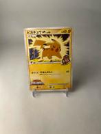 ‼️Pokemon Pikachu M lv45 #012‼️, Hobby en Vrije tijd, Verzamelkaartspellen | Pokémon, Ophalen of Verzenden, Zo goed als nieuw