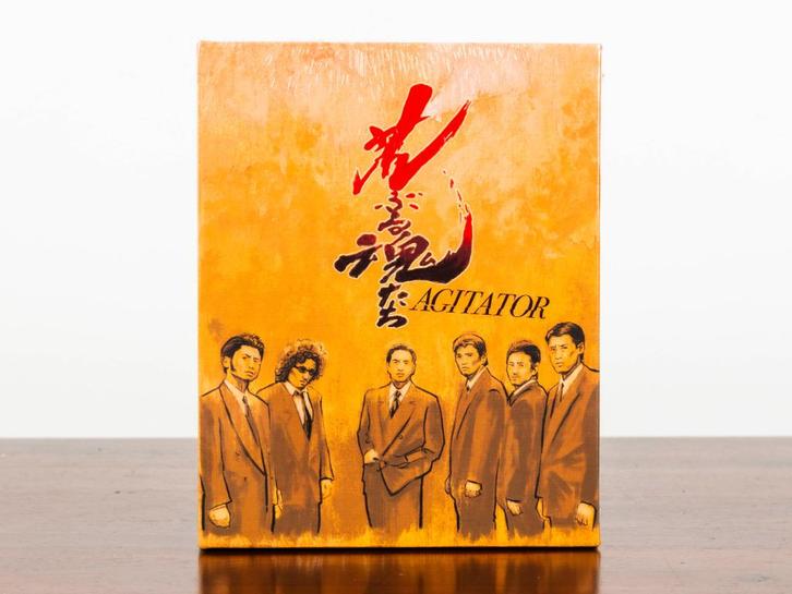 Agitator Blu-Ray Box Set (Import) Umbrella, Cd's en Dvd's, Blu-ray, Nieuw in verpakking, Thrillers en Misdaad, Boxset, Ophalen of Verzenden