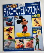 Boek vilten (disney) figuren maken (japans), Boeken, Ophalen of Verzenden, Zo goed als nieuw