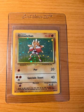 Hitmonchan Holo NL - Base Set #7/102 beschikbaar voor biedingen