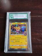 Kanazawa pickachu  holo, Ophalen of Verzenden, Zo goed als nieuw