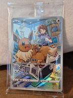 CSGC 007/008 - Eevee, Ophalen of Verzenden, Nieuw, Losse kaart
