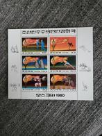 Noord-Korea Olympische Zomerspelen 1980 Postzegels, Ophalen of Verzenden, Oost-Azië