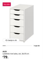 ALEX Ladeblok met lades, wit, 2 stuks te koop Los of samen, Ophalen, 5 laden of meer, Zo goed als nieuw, Minder dan 100 cm