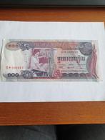 Cambodja / Cambodia 100 Riels 1973, Verzenden, Zuidoost-Azië, Los biljet