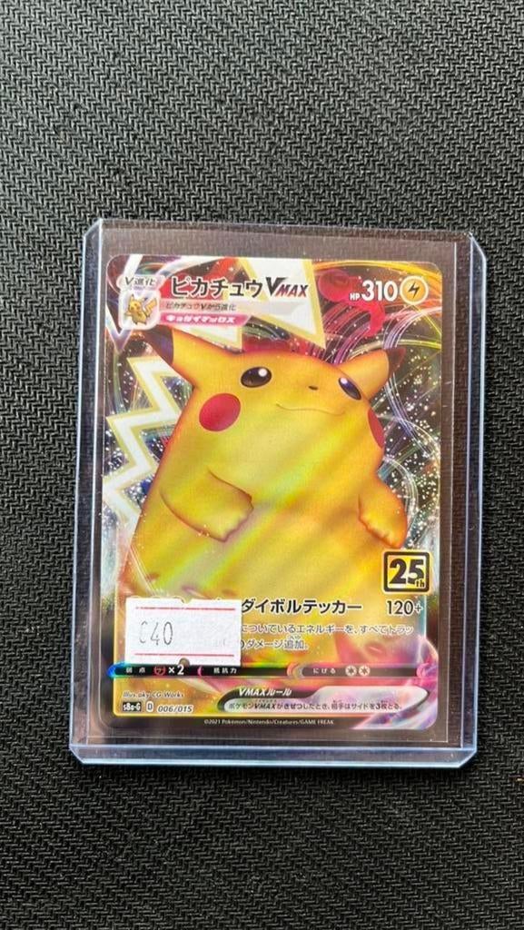 Pikachu - Pokemon, Hobby en Vrije tijd, Verzamelkaartspellen | Pokémon, Zo goed als nieuw, Ophalen of Verzenden