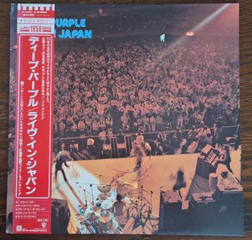 Deep Purple. Live In Japan. 1983 Japan.  beschikbaar voor biedingen