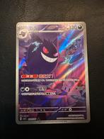 Chinese Gem Vol 3 - Gengar, Cubone, Meowth, Ophalen of Verzenden, Zo goed als nieuw, Losse kaart, Foil