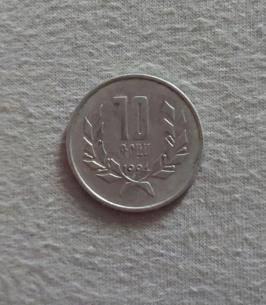 Munt Armenië, Postzegels en Munten, Munten | Europa | Euromunten, Verzenden, Frankrijk, 2 euro