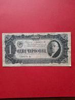Rusland 1 Roebel 1937 - Sovjet Unie Bankbiljet, Ophalen of Verzenden