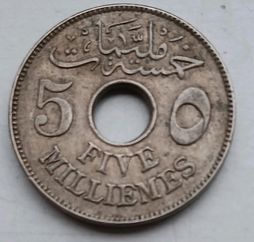 5 milliemes munt Egypte 1917, Ophalen of Verzenden, Egypte