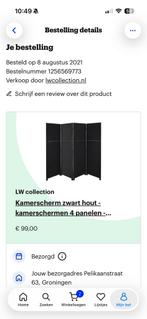 2 zwarte kamerschermen van LW collection, Ophalen of Verzenden, Zo goed als nieuw