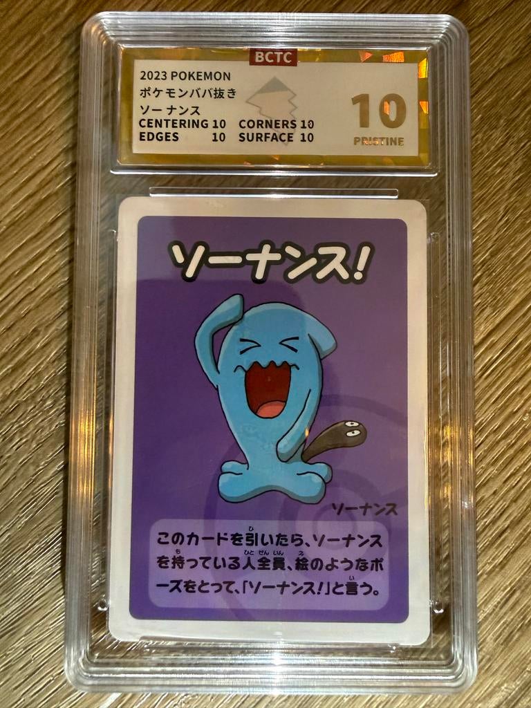 Pokémon Wobbuffet Old Maid Goldlabel BCTC Pristine 10, Ophalen of Verzenden, Zo goed als nieuw, Losse kaart