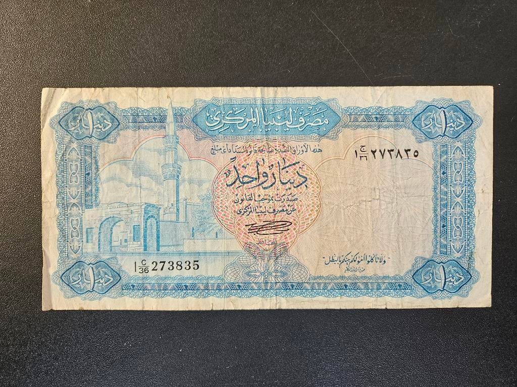 Libië pick 35b 1972, Postzegels en Munten, Bankbiljetten | Afrika, Ophalen of Verzenden, Overige landen, Los biljet