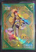 Pokémon - Baby Eif trainer Flaaffy, Joltik, Emolga, Hobby en Vrije tijd, Ophalen of Verzenden, Zo goed als nieuw, Losse kaart