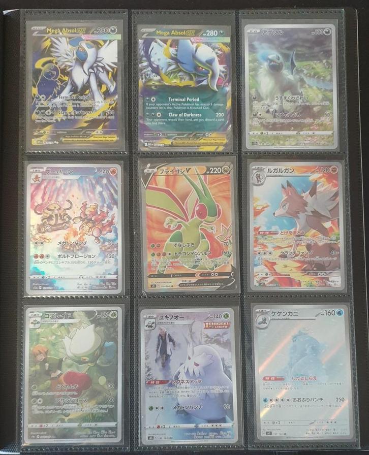 Pokemon Kaarten 120+ Hits Full Arts - Vstar - Vmax - V - Gx, Hobby en Vrije tijd, Verzamelkaartspellen | Pokémon, Zo goed als nieuw