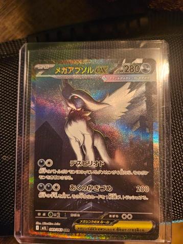 Mega absol ex 089/063 mega brave japans beschikbaar voor biedingen