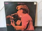 José Feliciano in concert at the London Palladium Lp., Ophalen of Verzenden, 1960 tot 1980, Gebruikt, 12 inch