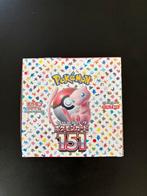 Japanse 151 BB, Ophalen of Verzenden, Zo goed als nieuw