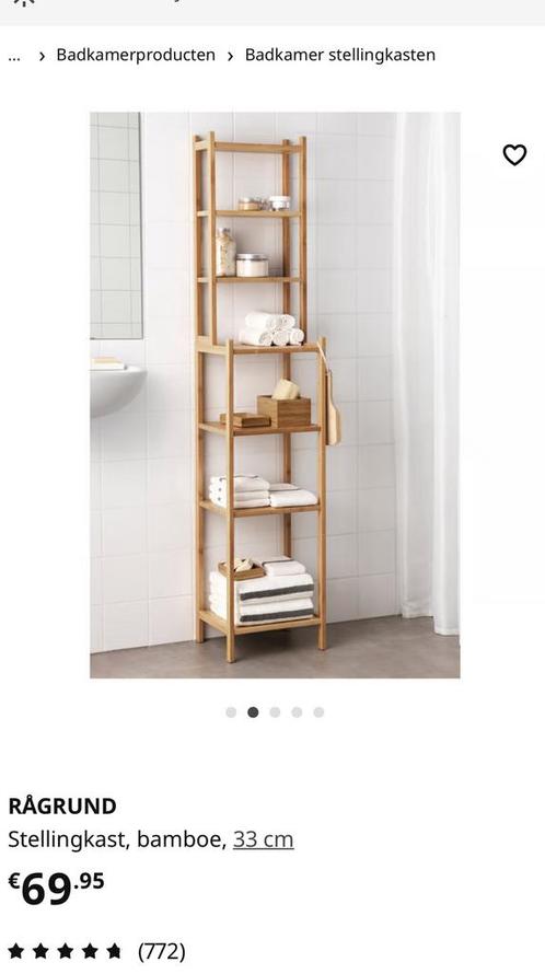 Badkamer kast, Ragrund IKEA, bamboe stellingkast, Huis en Inrichting, Kasten | Stellingkasten, Zo goed als nieuw, Ophalen