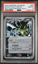 ROCKET'S SCYTHER EX-HOLO PSA 8, Hobby en Vrije tijd, Verzamelkaartspellen | Pokémon, Ophalen of Verzenden, Nieuw, Losse kaart