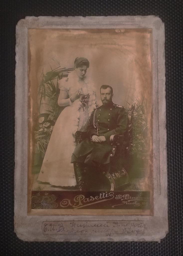 Foto van de laatste Russische tsaar, Nicolaas II, Verzamelen, Foto's en Prenten, Gebruikt, Verzenden, Foto, Buitenland