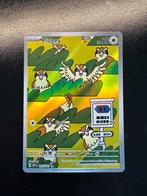 Pidgey (OBF 207) Obsidian Flames, Hobby en Vrije tijd, Verzamelkaartspellen | Pokémon, Ophalen of Verzenden, Nieuw