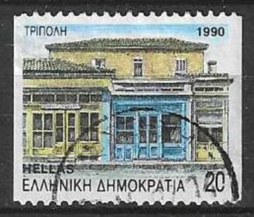 Griekenland 1990 - Yvert 1745B - Steden van prefecturen (ST), Postzegels en Munten, Postzegels | Europa | Overig, Gestempeld, Griekenland