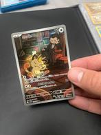 Meowth 109/098, Ophalen of Verzenden, Zo goed als nieuw