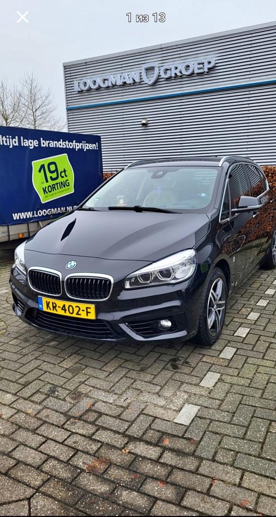 BMW 2-Serie Active Tourer 225xe 224pk Aut 2016 Zwart, Auto's, Automaat, 136 pk, Zwart, Bedrijf