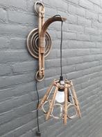 vintage rotan lampje, Huis en Inrichting, Lampen | Wandlampen, Ophalen, Gebruikt, Overige materialen