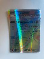 Pokemon kaart ho-oh regenboog, Hobby en Vrije tijd, Verzamelkaartspellen | Pokémon, Ophalen of Verzenden, Zo goed als nieuw, Losse kaart