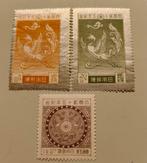 Japanse Postzegels - Cav.298, Ophalen of Verzenden