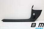 Dorpellijst links VW Caddy 2K4 1T1863483C, Gebruikt